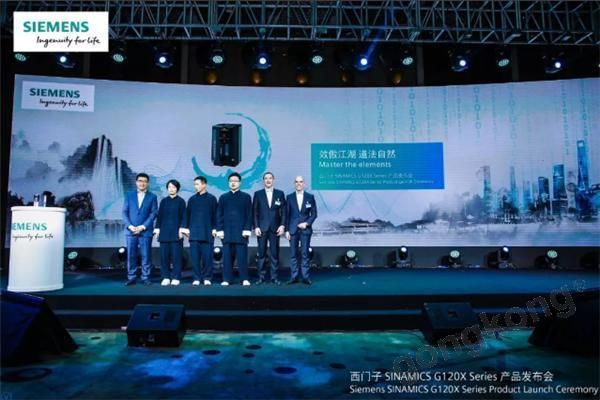 G120X并不只是變頻器新品，更是西門子的戰略縮影